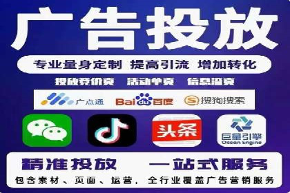 360信息流广告投放技巧与案例